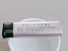 -美庐餐厅(中山陵店)