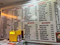 -缘久缘米粉(新街口店)