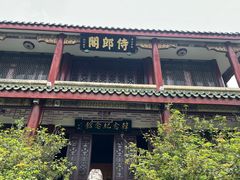 -韩文公祠