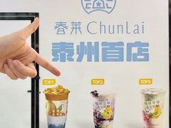 -万达广场(泰州海陵店)