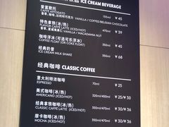 菜单-哈根达斯(虹口店)