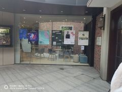 -上海市平和双语学校