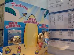 -DQ·蛋糕·冰淇淋(城南嘉园店)