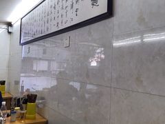 -蒋六十八梯眼镜面(渝中店)