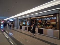 -秦香阁·西北家常菜(徐汇日月光中心店)