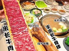 -牛人日志·鲜牛肉骨汤火锅(万科里瑧店)