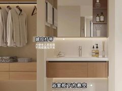 -居丽装饰空间设计(总部)