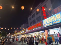 门面-有间冰室(侨港风情街店)