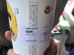 -茶颜悦色(银盆岭万达广场店)