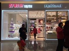 -好利来(乐堤港店)
