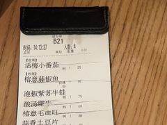 -榕意·川味之美(深业上城店)