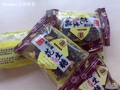 花生糖-钜记手信(兴华楼店)