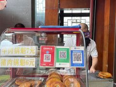 -白家高记肥肠粉(总店)