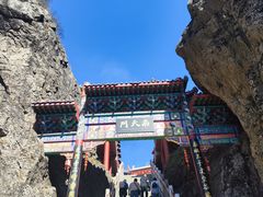 -老君山风景名胜区