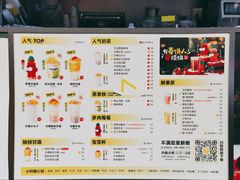 -7分甜(天津南开大悦城店)
