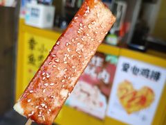 -兄弟鸡排.芋泥香酥鸭(淮海街店)