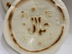 小炒馍-刘信牛羊肉泡馍小炒(回民街店)