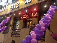 -羊来顺冰煮鲜羊 铁锅烀羊肉(中央大街店)