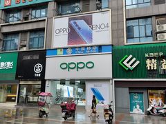 -Vivo体验店(浔阳九瑞大道大润发店)