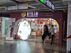门面-项记面馆(明瓦廊店)
