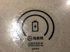 -海底捞火锅(凯德广场店)