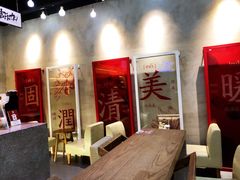 -1828王老吉·草本新茶(珠江新城地铁站店)