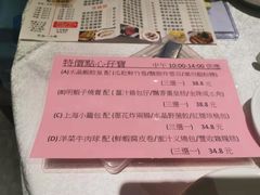 -四点金饭店(将军澳店)