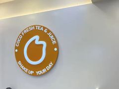 -CoCo都可(蓝村店)
