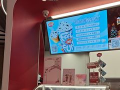 -DQ·蛋糕·冰淇淋(五棵松万达店)