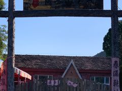 -阳台山自然风景区