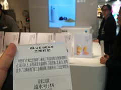 -兰熊鲜奶(西直门凯德mall店)