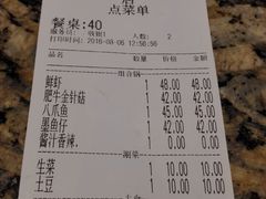 账单-黄记煌三汁焖锅(新世纪广场店)