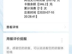 -鸣记脆皮烤鱼·海鲜烤鱼(三八广场店)