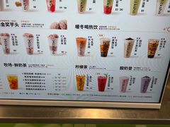 -迷客夏Milksha(圆融天幕店)