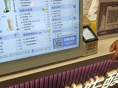 -一只酸奶牛(八一路店)