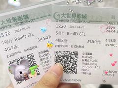 -荣巷小馄饨(荣巷店)