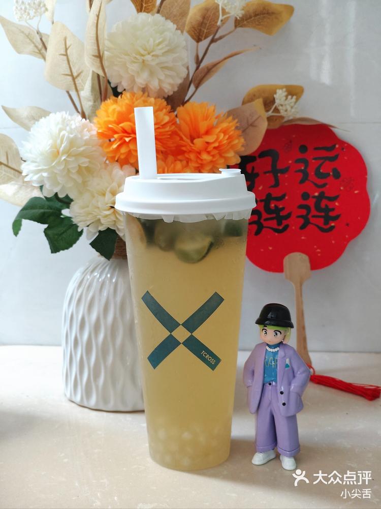 最近超喜欢喝交叉点小青柑茉莉青柠(半糖-大众点评
