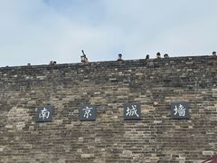 -南京城墙景区
