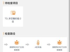 -四川大学华西第四医院