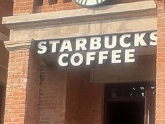 -星巴克(天津五大道店)