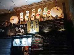 -角落里(中山公园店)
