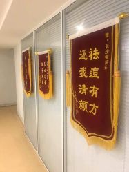 -痘院长·祛痘·皮肤管理