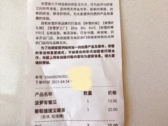 -奈雪的茶(华强北中航城店)