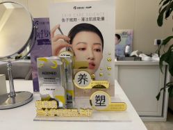 -美丽田园