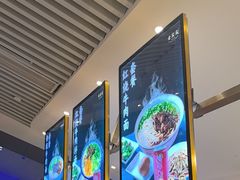 -舌尖尖·兰州牛肉面(浦东机场店)