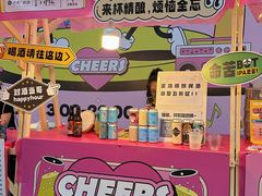-广州保利时光里(建设大马路店)