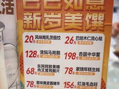 -广州酒家(昌岗地铁站店)