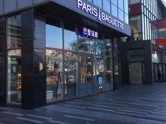 门面-巴黎贝甜(五道口店)