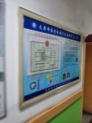 -太原市妇幼保健院(南内环院区)