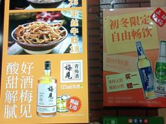 -正贰捌经重庆老火锅(建设路店)